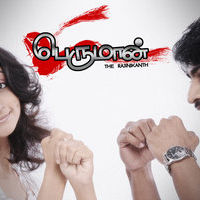 Perumaan Tamil Movie Wallpapers | Picture 33510